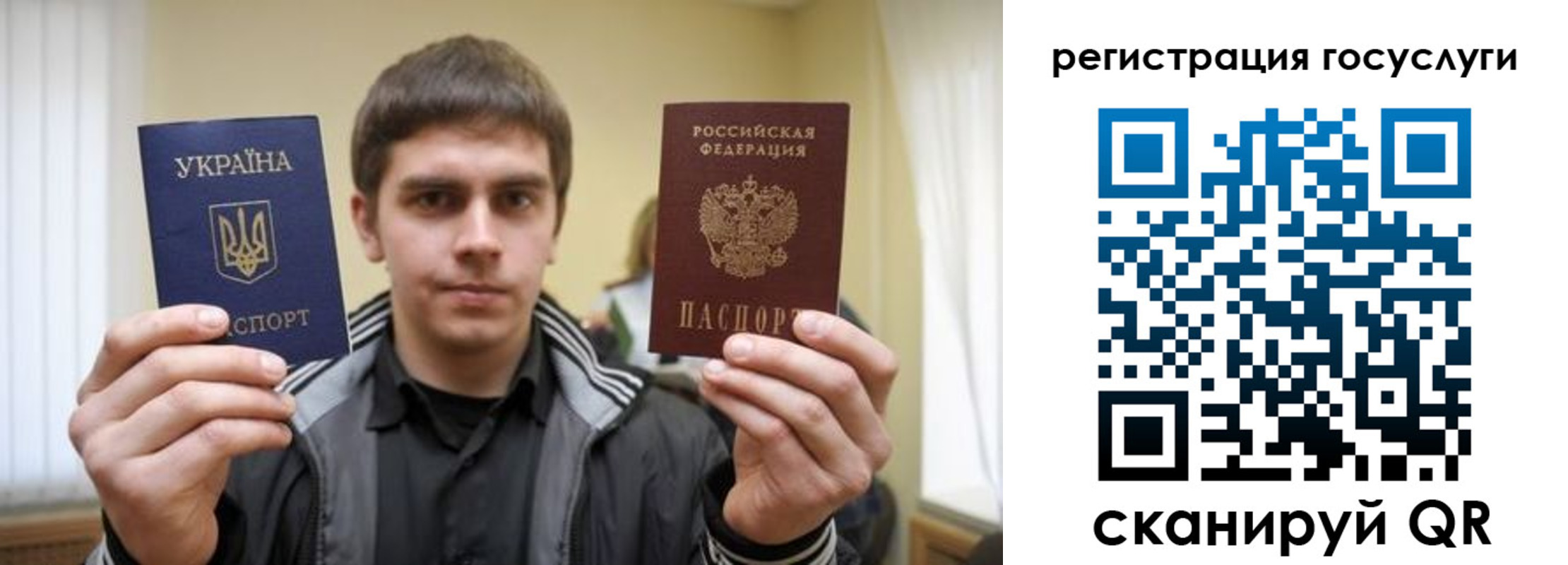 временная регистрация госуслуги в Карабаново