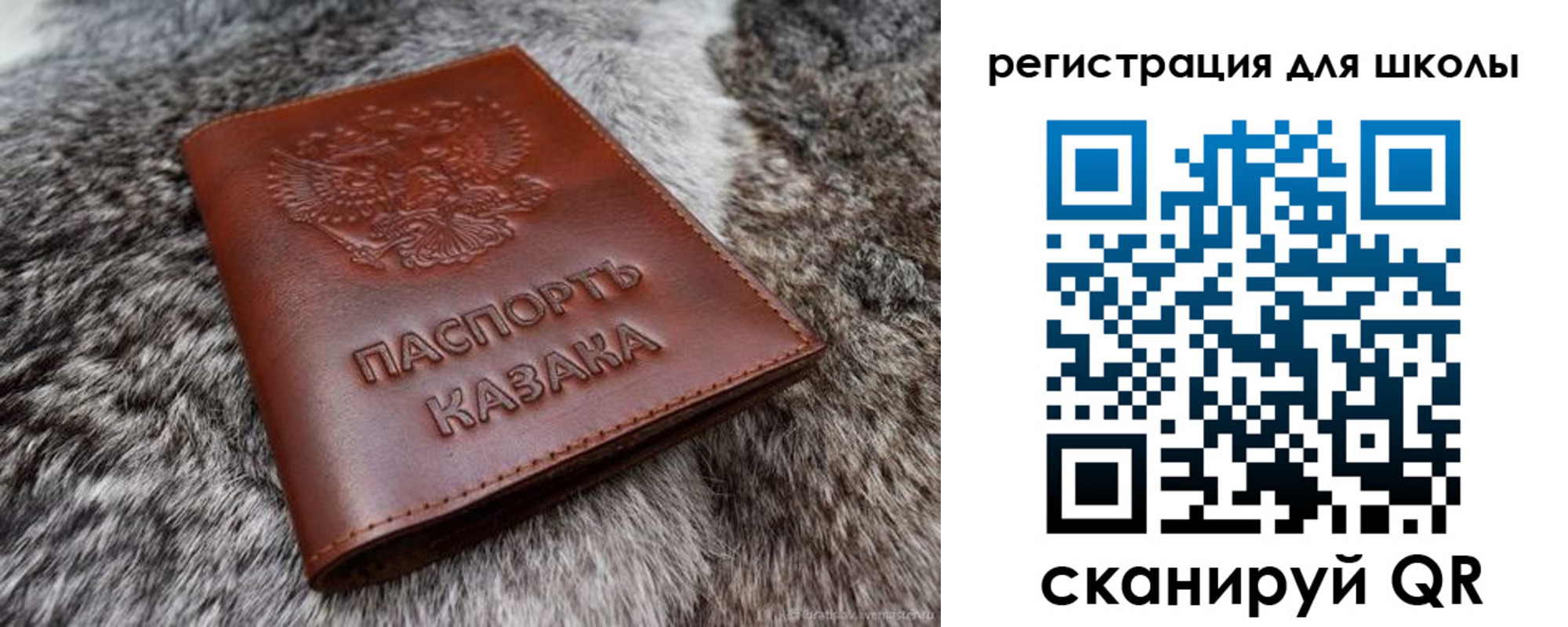 временная регистрация собственник в Карабаново