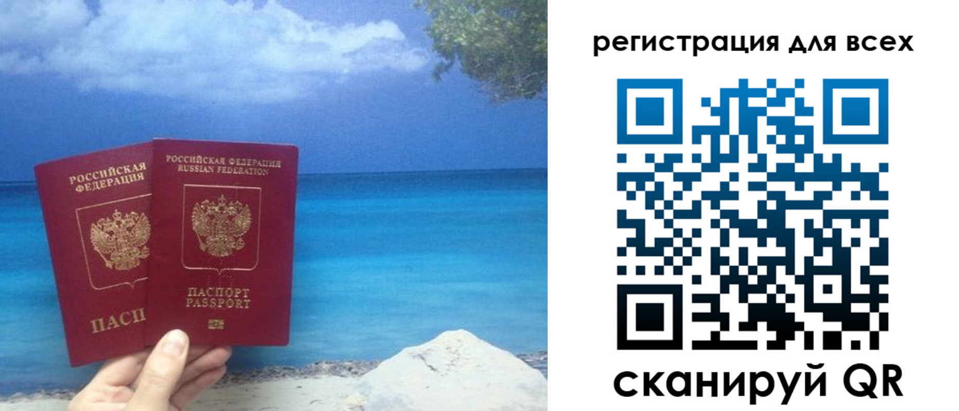 временная регистрация поиск в Карабаново