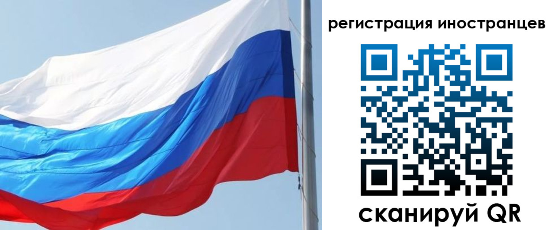 временная регистрация купить в Карабаново