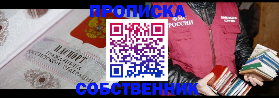 регистрация для дет. сада в Карабаново